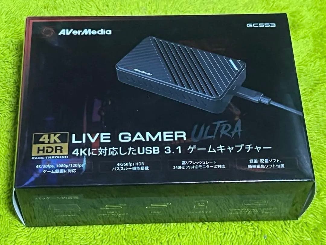 ビデオキャプチャー・キャプチャーボード AVerMedia LIVE GAMER ULTRA GC553