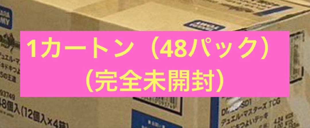 デュエル・マスターズDM26-SD1ドキドキつよいデッキ 25の王道 1カートン