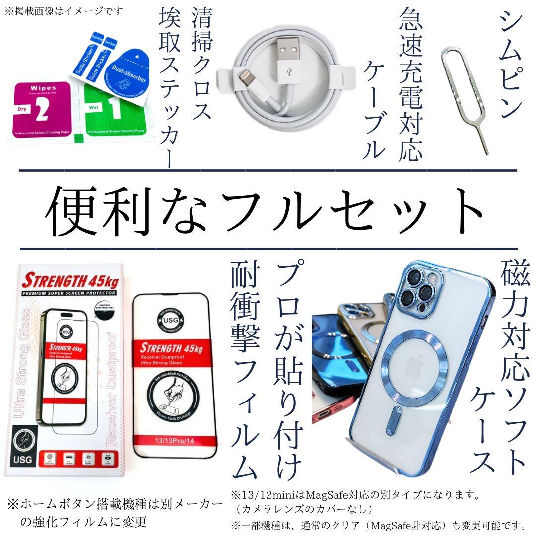 【B】iPhone 12 64GB SIMフリー　ブルー　本体