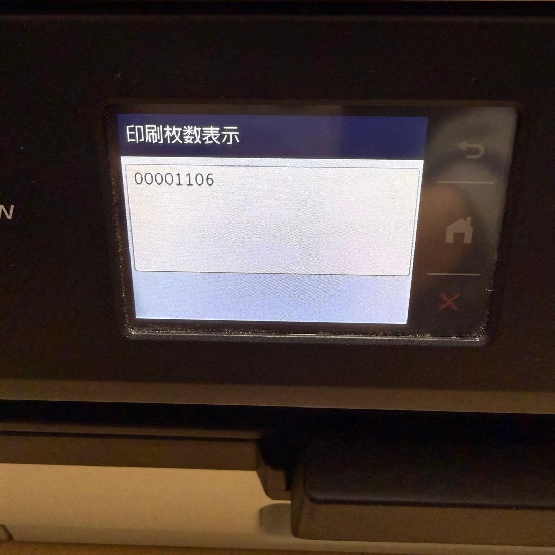 【動作確認済み】MFC-J7100CDW A3プリンター