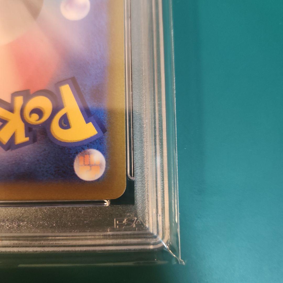 【PSA10】リザードンV SAR ブイスターユニバースs12a 211/172