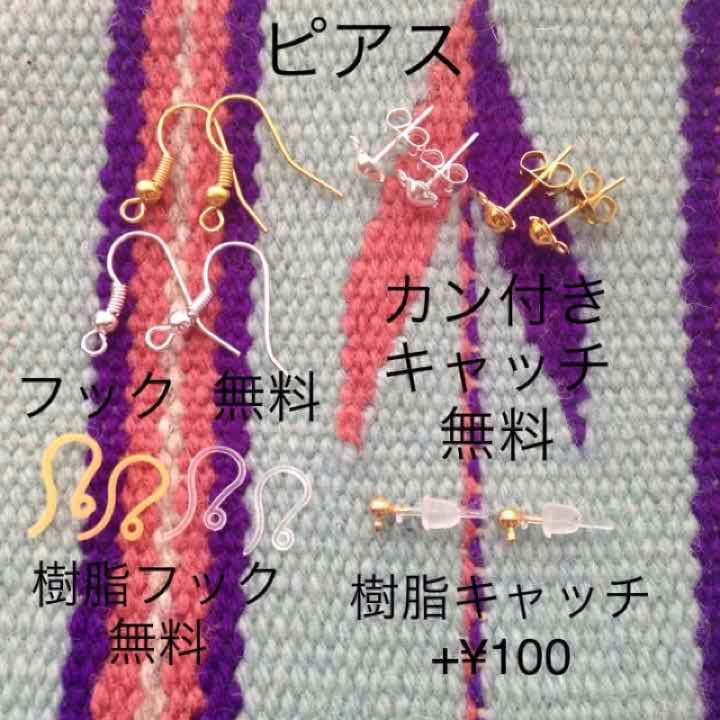 売切れ‼︎フラワーコンチョ&ブルーストーンネイティブピアス ungrid