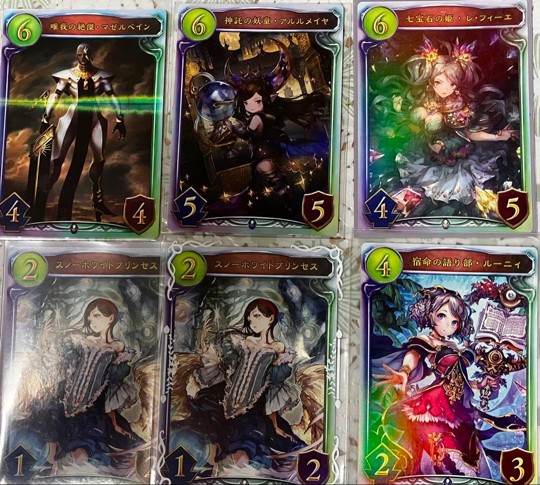シャドバ プロモーションカード