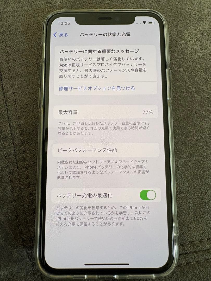 iphone11pro スペースグレイ 64GB 本体 SIMロックなし