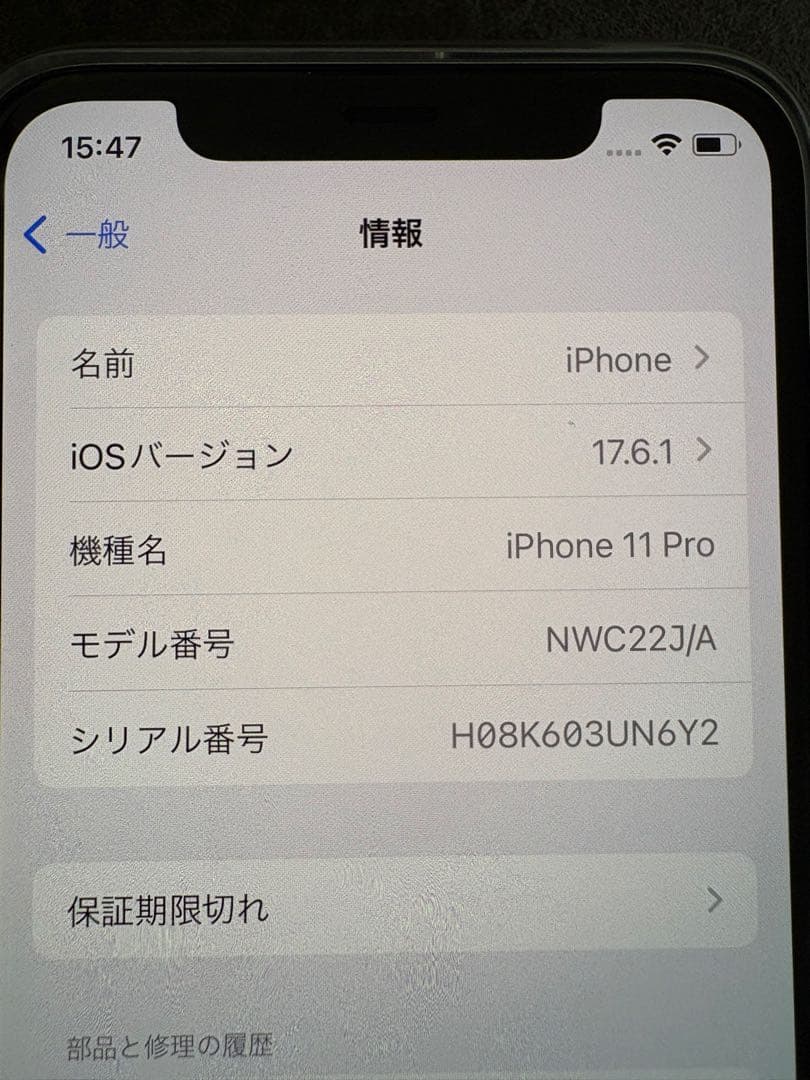 iphone11pro スペースグレイ 64GB 本体 SIMロックなし