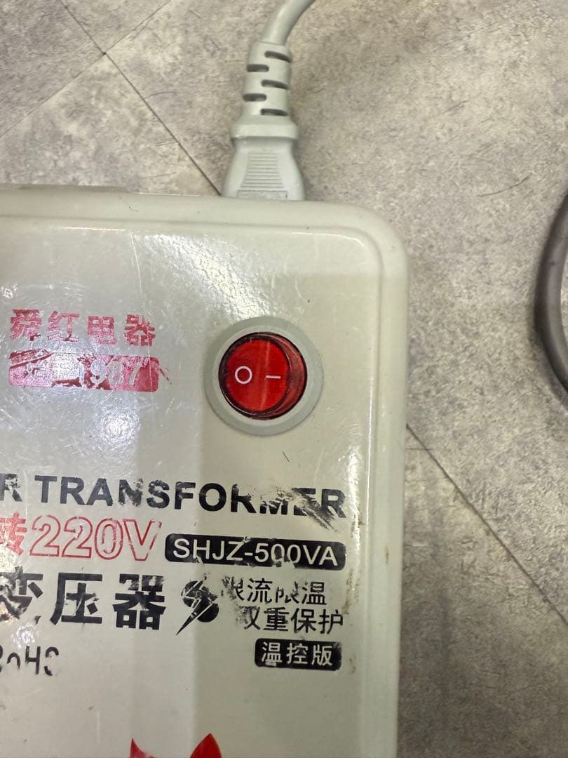 SHJZ-500VA 変圧器 100V-220V 変圧器