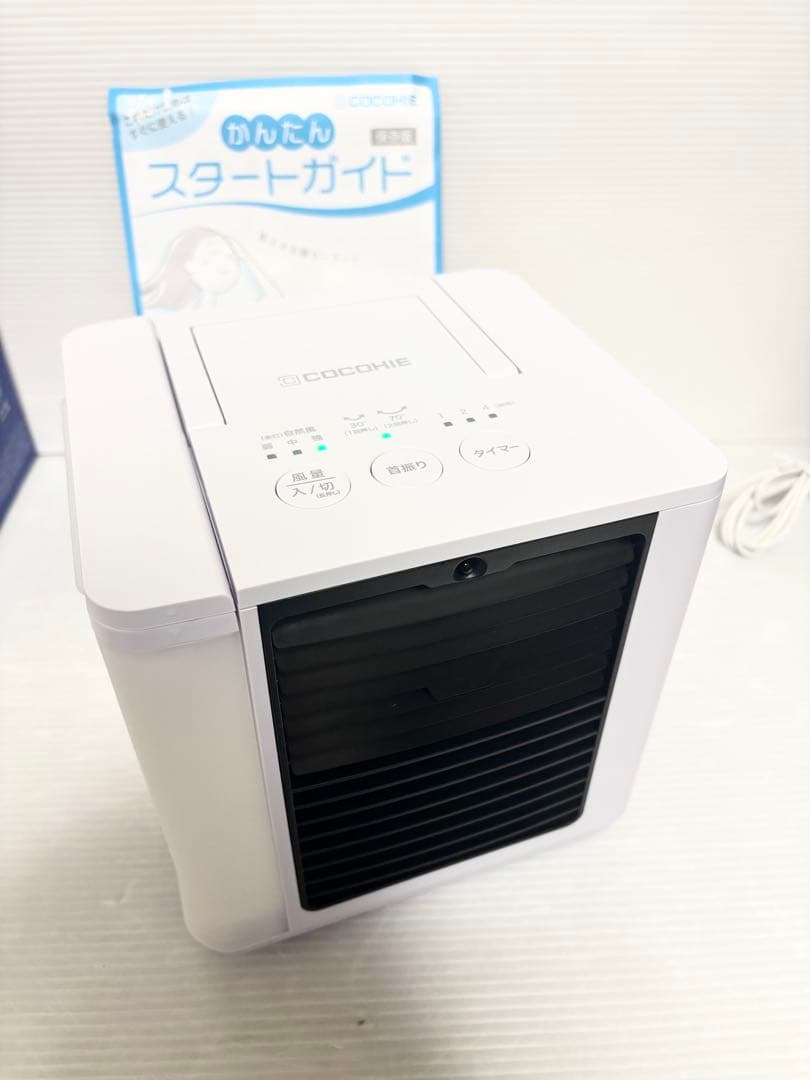 ここひえ R7 2025年最新モデル 白