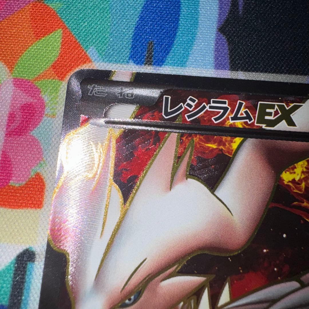 ポケモンカード　レシラムex sr 158/bw-p 引退品　dp bw 旧裏