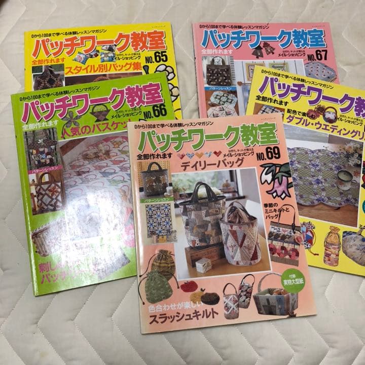 パッチワーク教室まとめ売り　27冊