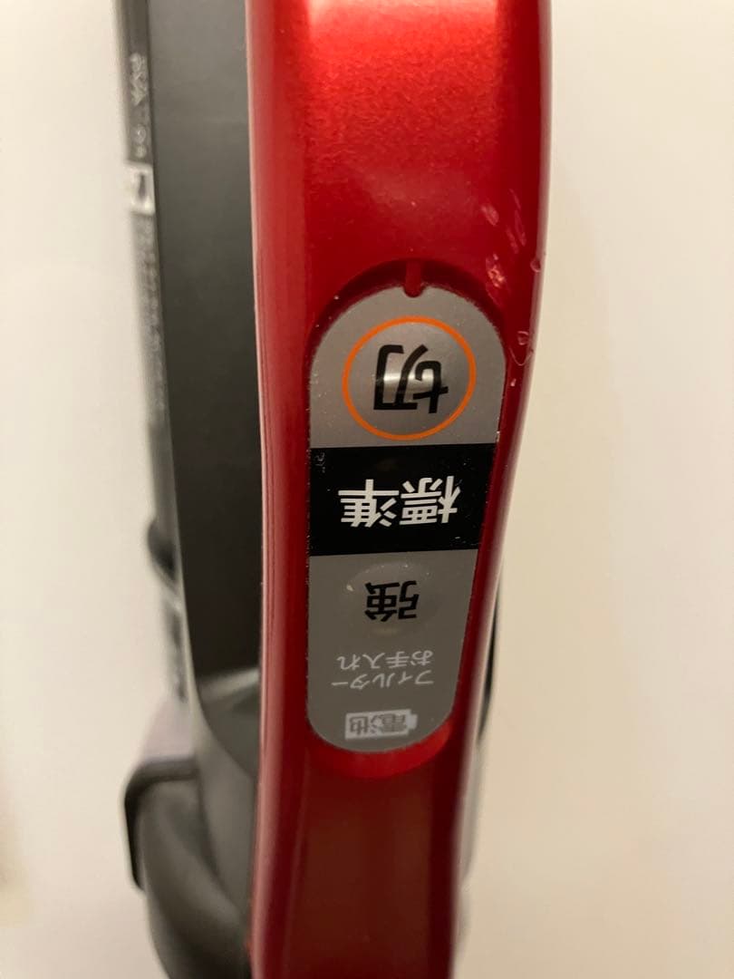 日立掃除機　PV-BHL-3000J レッド2022年