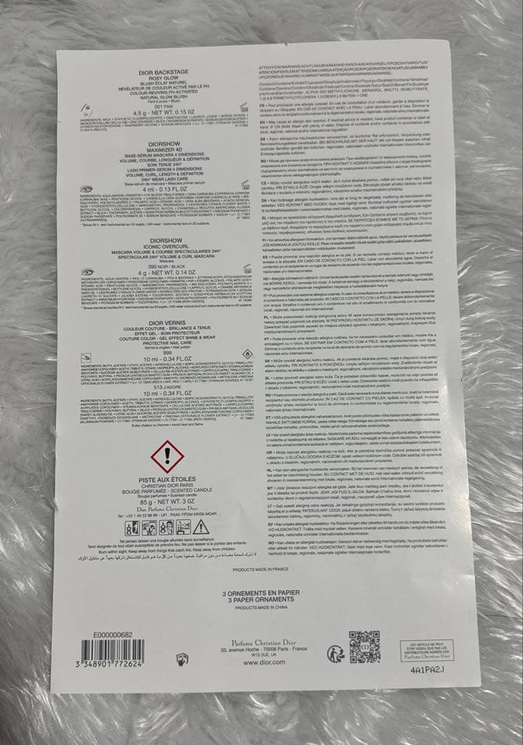 【新品未開封】ディオール アドヴェント カレンダー2025