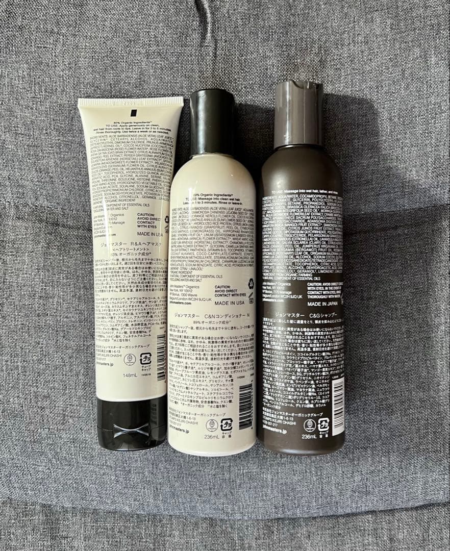 【新品未使用】ジョンマスター シャンプー/コンディショナー/ヘアマスク セット