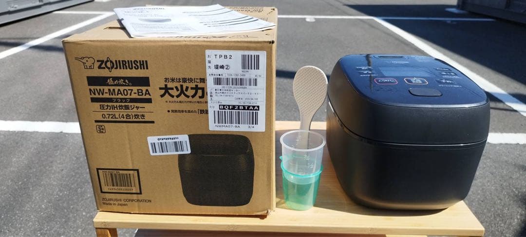 ZOJIRUSHI NW-MA07-BA 炊飯器 0.72L 使用期間6ヶ月