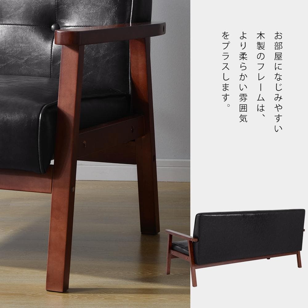 超人気！3人掛けソファ ー レザー PVC Black