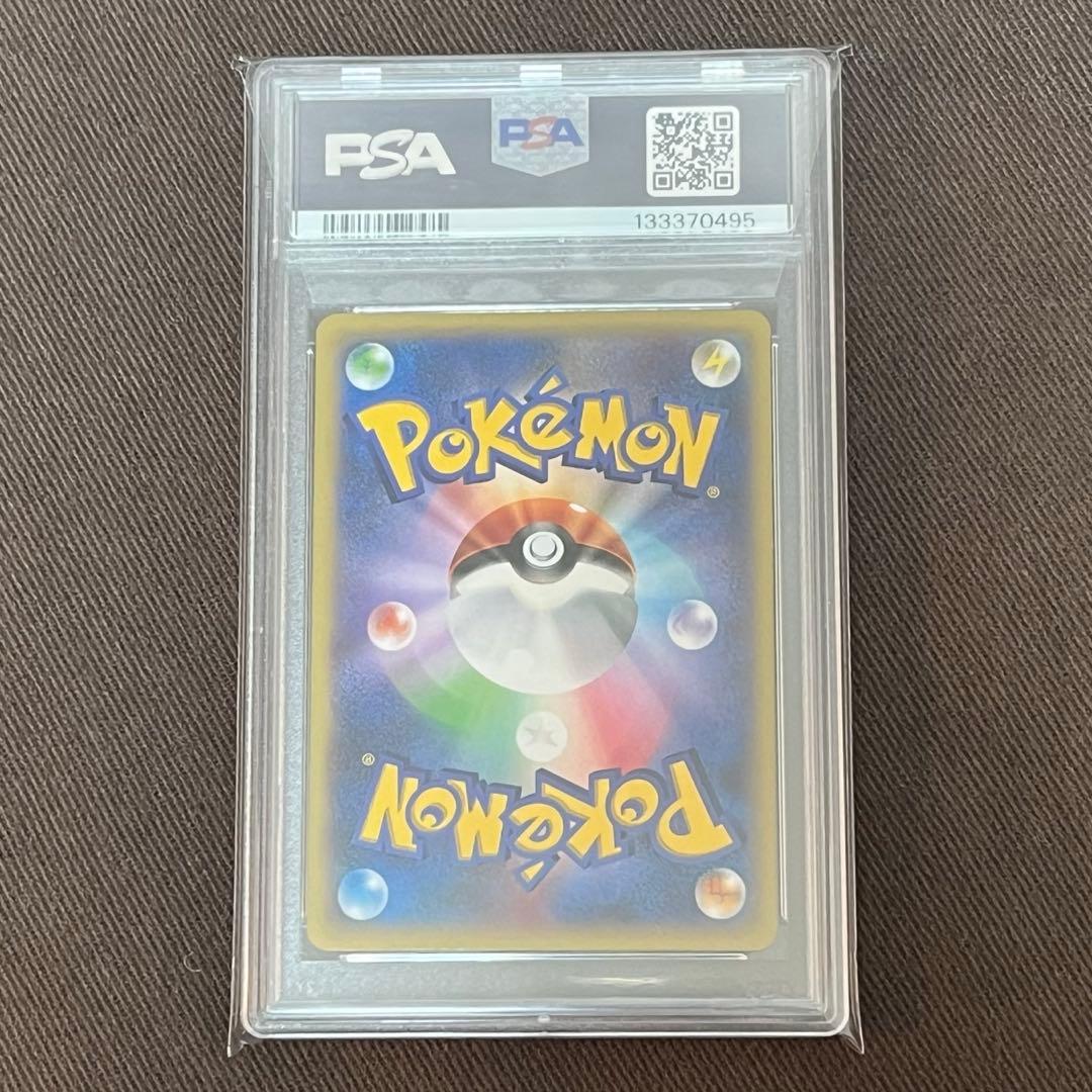 ポケモンカード コレクションX MフシギバナEX RR PSA10