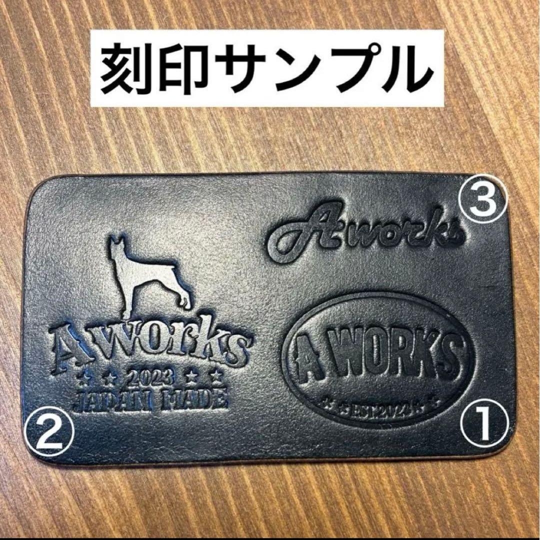 清水淳様オーダー