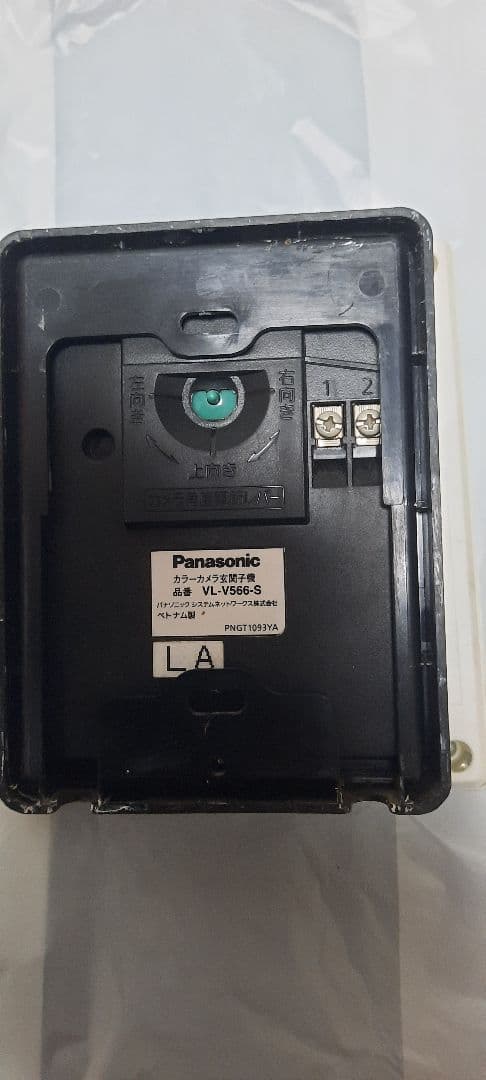 Panasonic VL-MV20 ビデオインターホン