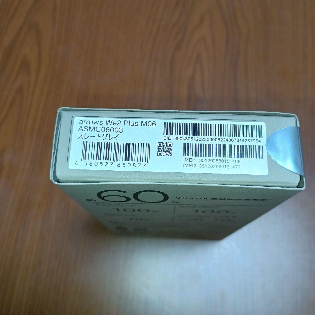 arrows We2 Plus M06　スレートグレイ未使用品