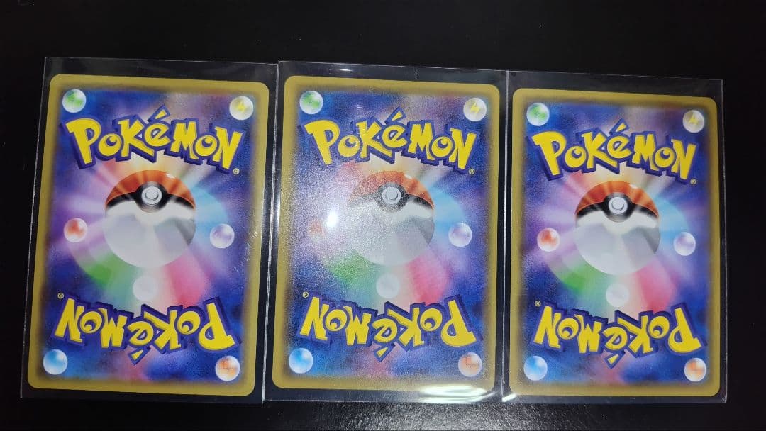 ポケモンカード　ピカピカ!!ピカチュウ プロモカード　まとめ