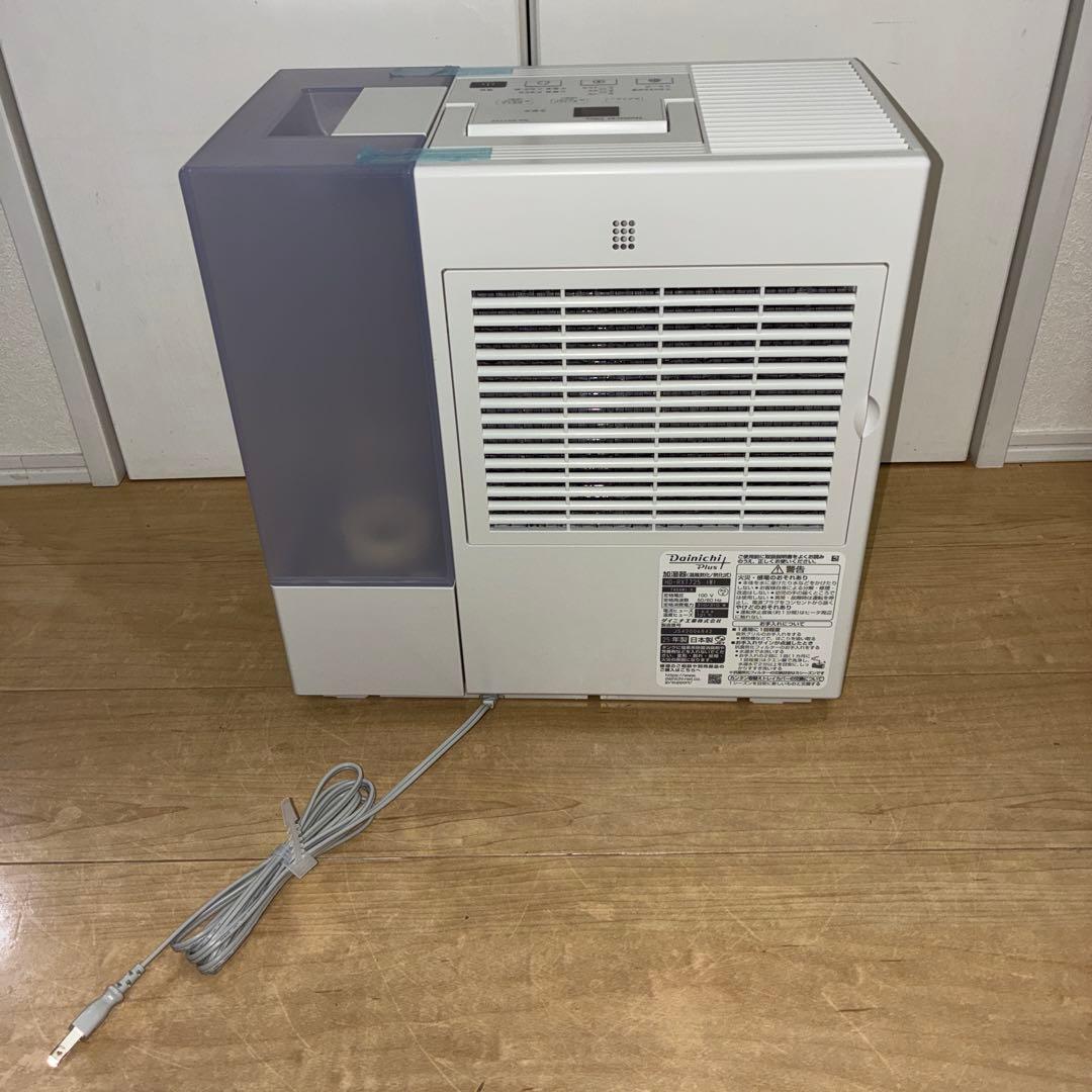 Dainichi Plus HD-RXT725 置き型加湿器 サンドホワイト