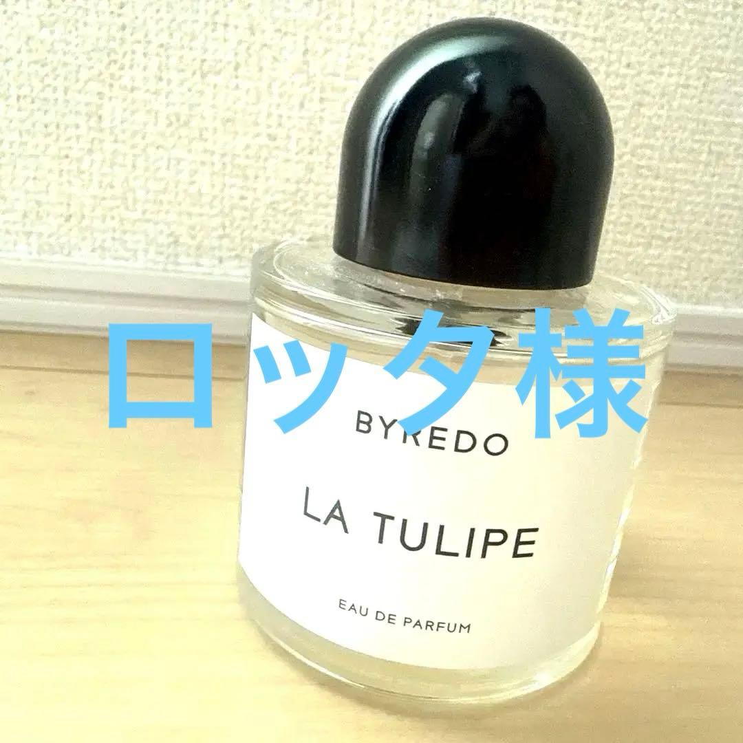 BYRADO LA TULIPE バイレード ラテュリップ 100ml