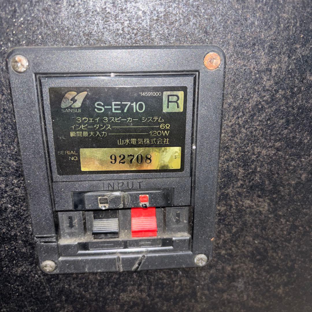 SANSUI S-E710 3WAYスピーカー