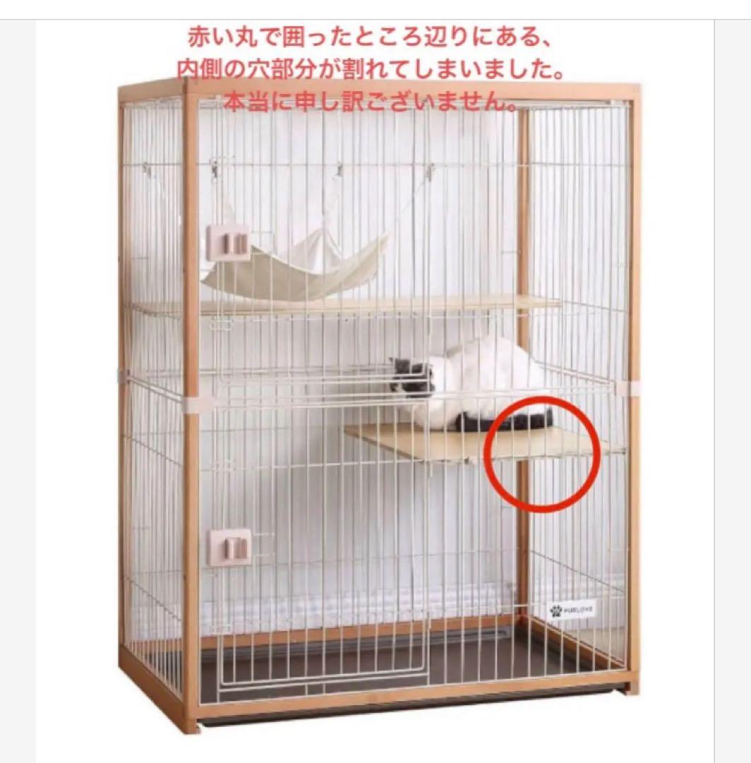 キャットケージ 二段構造 ナチュラルウッド　キャスター無し✖️