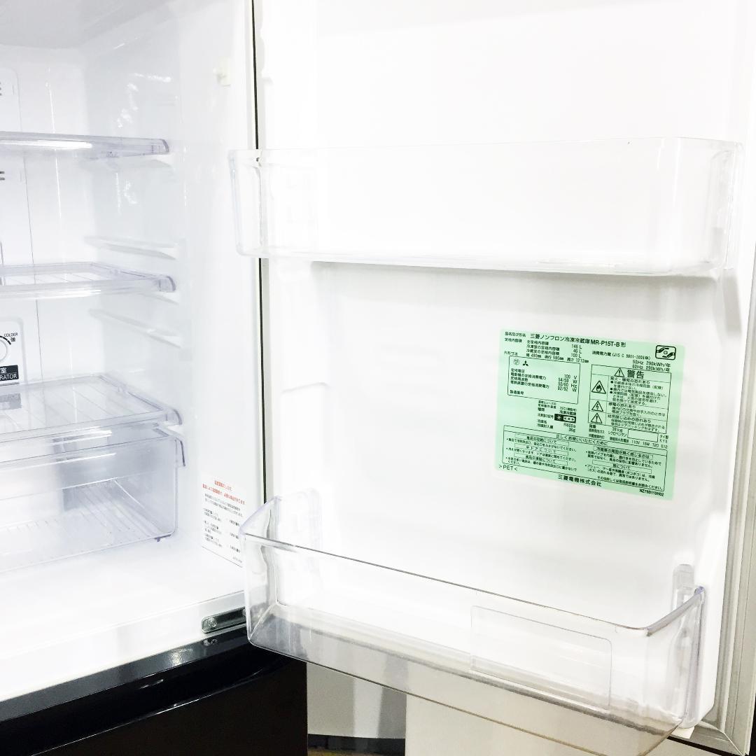 送料無料★三菱 ◆146L　ラウンドカット　２ドア冷蔵庫　【MR-P15T】