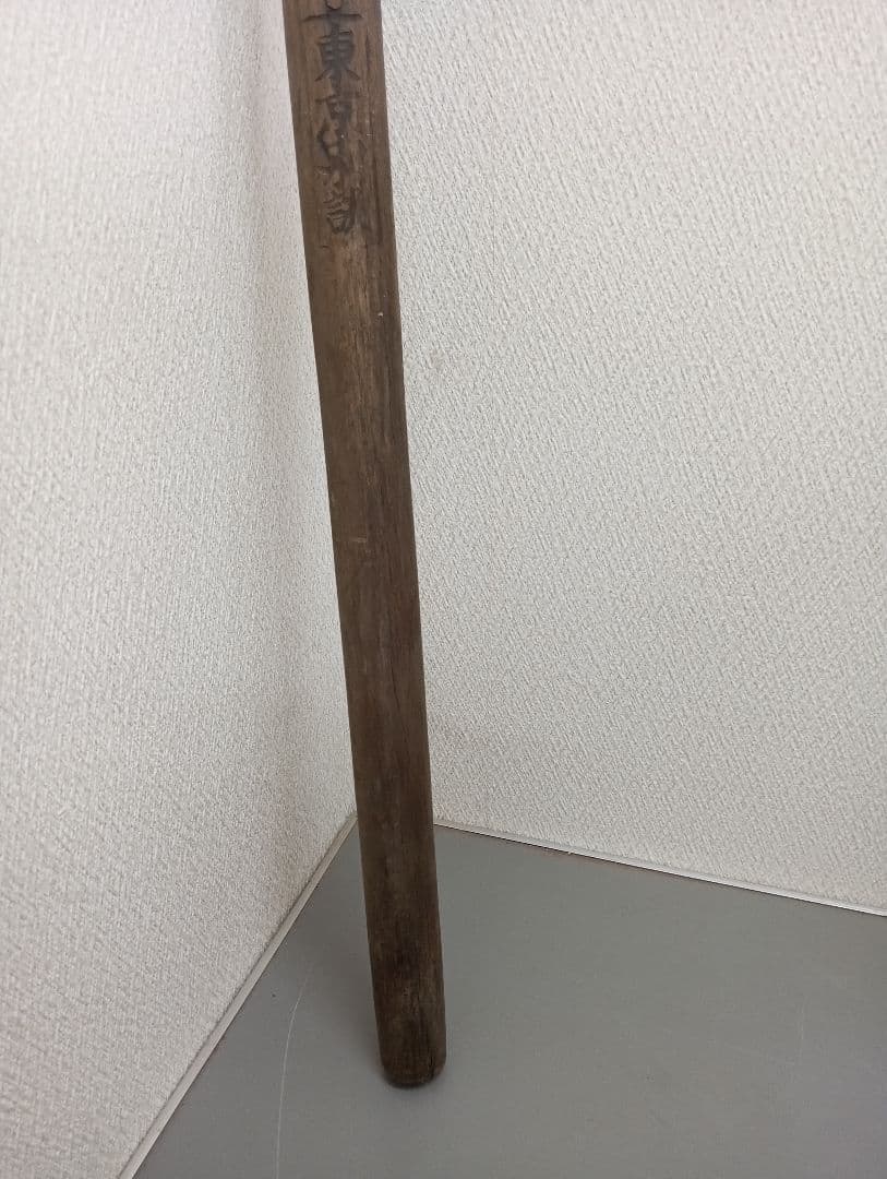 蔵出し 用途不明 槍か銛もしくは鼠歯錐？武具 大工道具