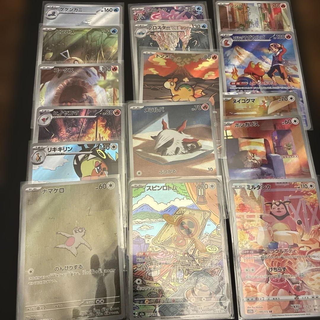 ポケモンカードゲーム AR 72枚　被りなし　まとめ売り