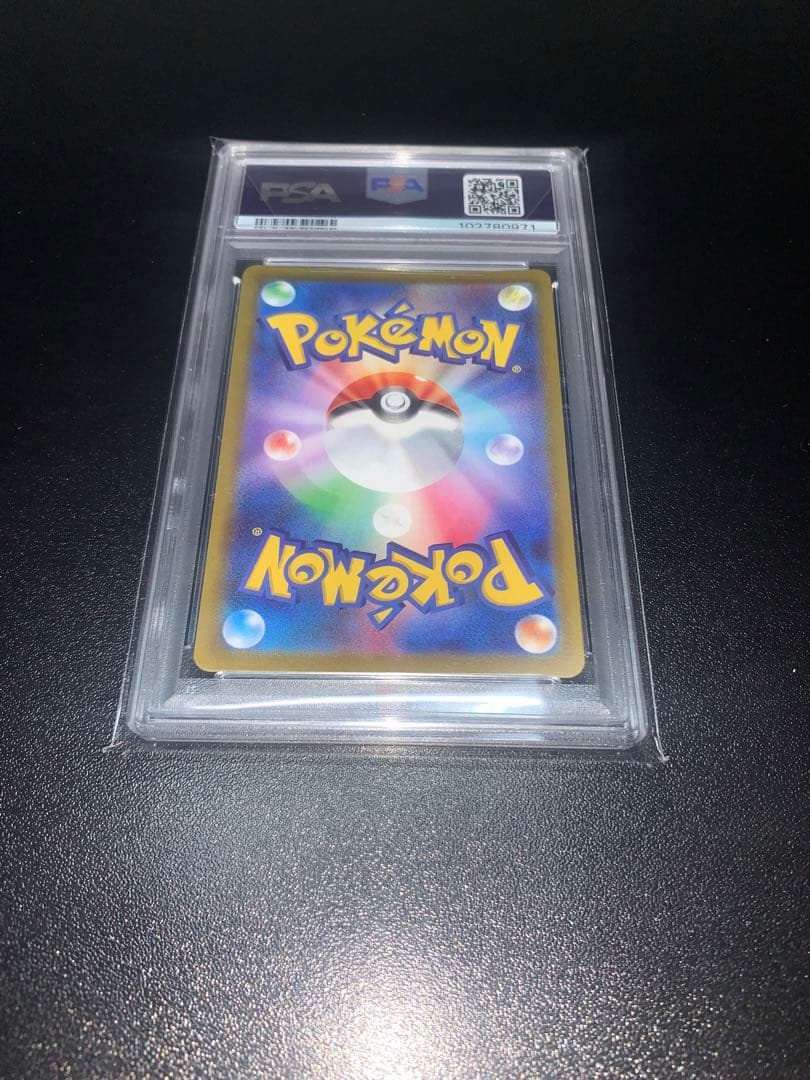 ポケモンカード PSA10 ギラティナV SA 111/100 ロストアビス