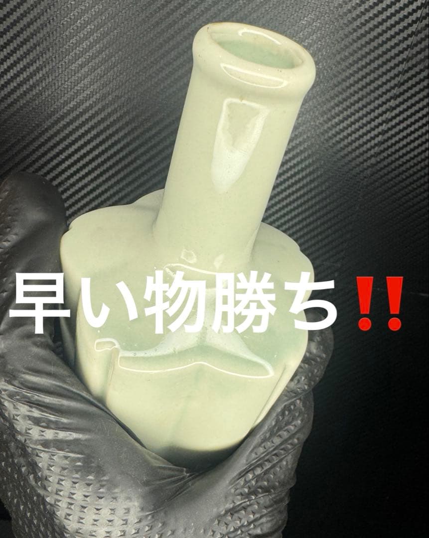【現存数一つ】陶器製瓶 空き瓶 お酒 瓶 当時物1996年製 希少価値上がり中‼️