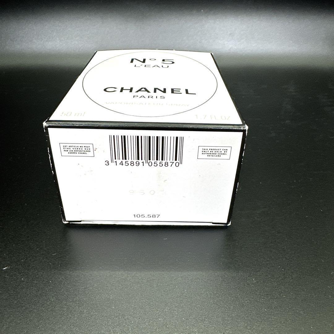 新品・未使用・ 限定品 CHANEL シャネル No５ L’EAU 50ml