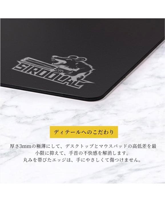 SIROOLAC グラスゲーミングマウスパッド