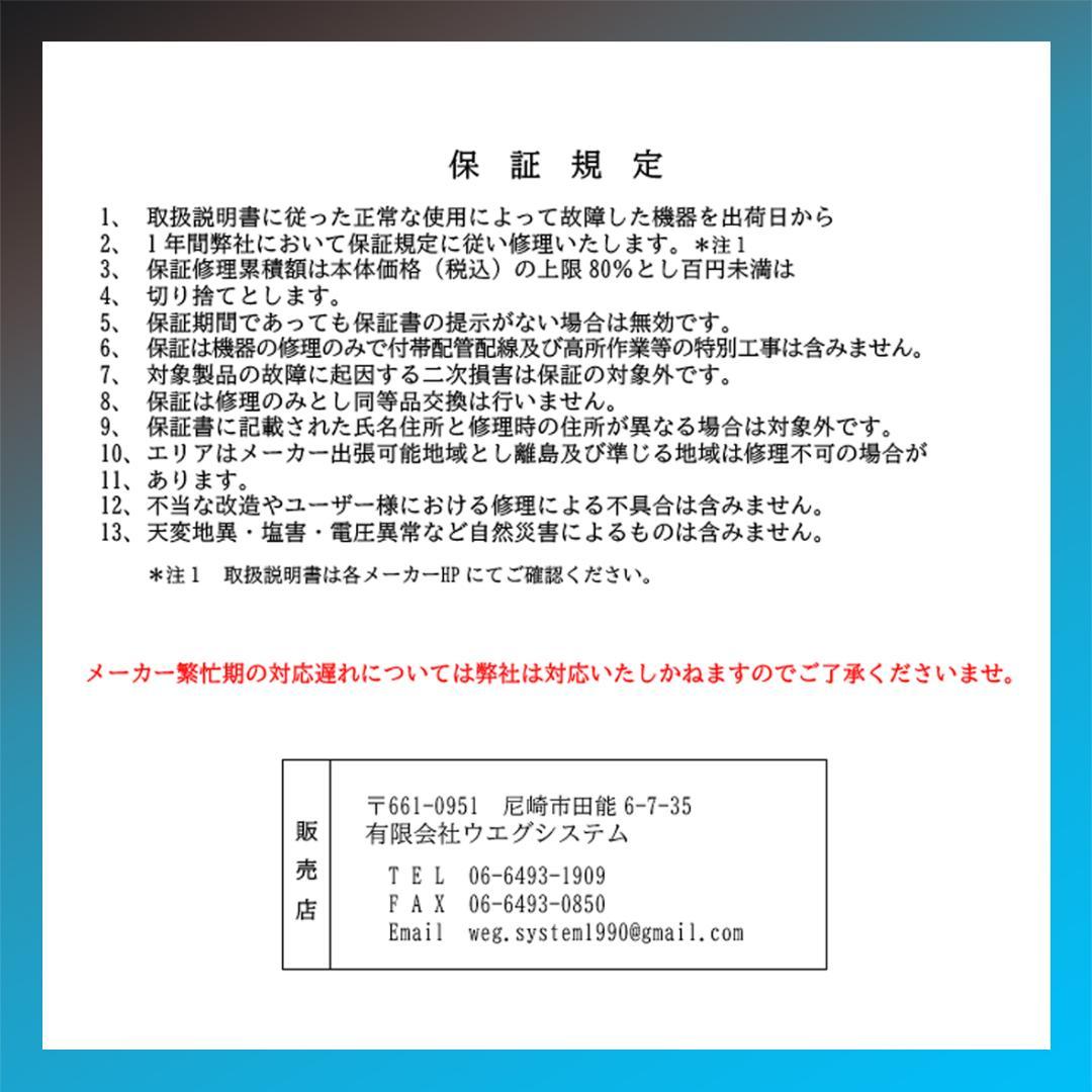 保証付！ダイキン☆2023年製☆ストリーマー14畳☆D489