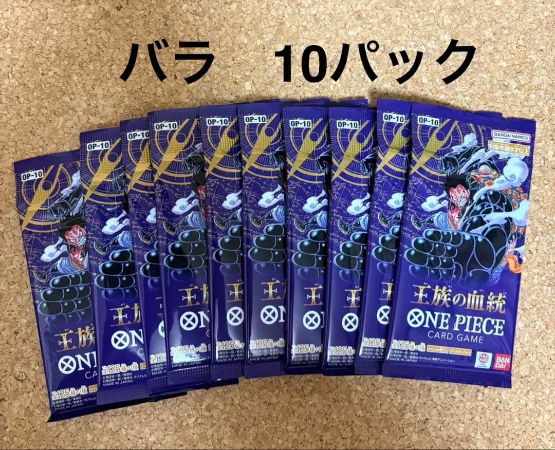 【未開封・テープ付き】ワンピース カードゲーム 王族の血統 1BOX 20パック