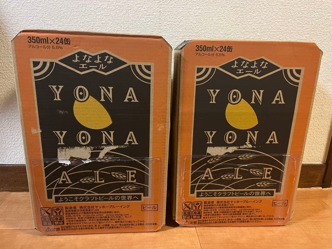 よなよなエール350ml×48缶