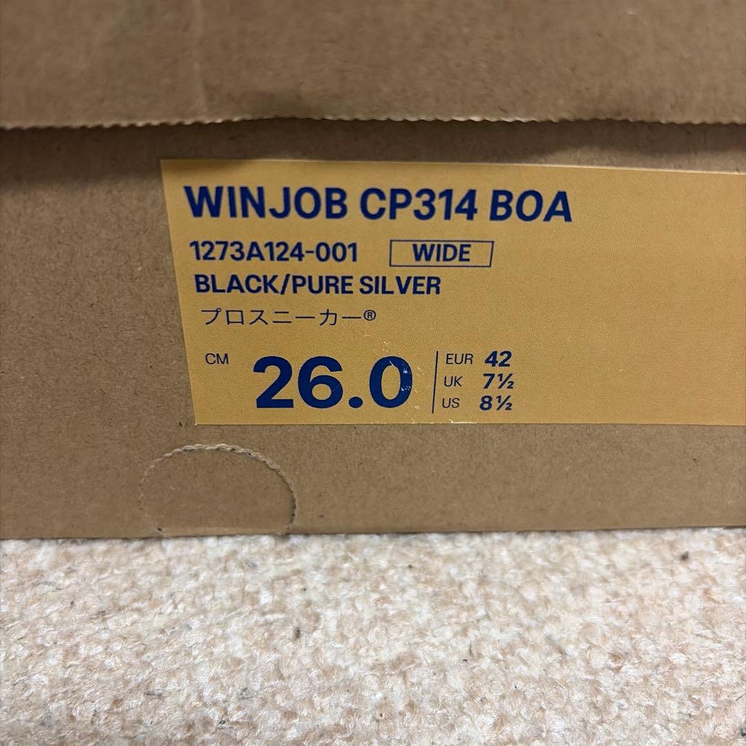 新品未使　アシックス ウィンジョブ CP314 BOA 26cm 安全靴ブラック