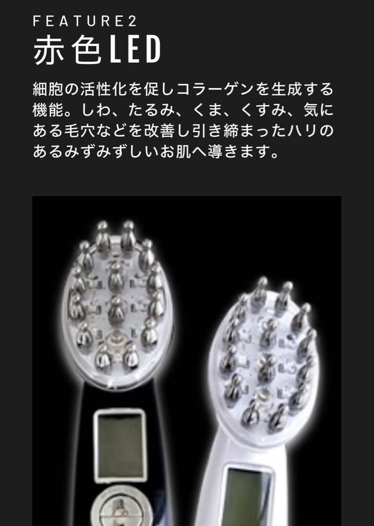 【在庫一掃】MAHHASukuu 美顔器LEDライト機能