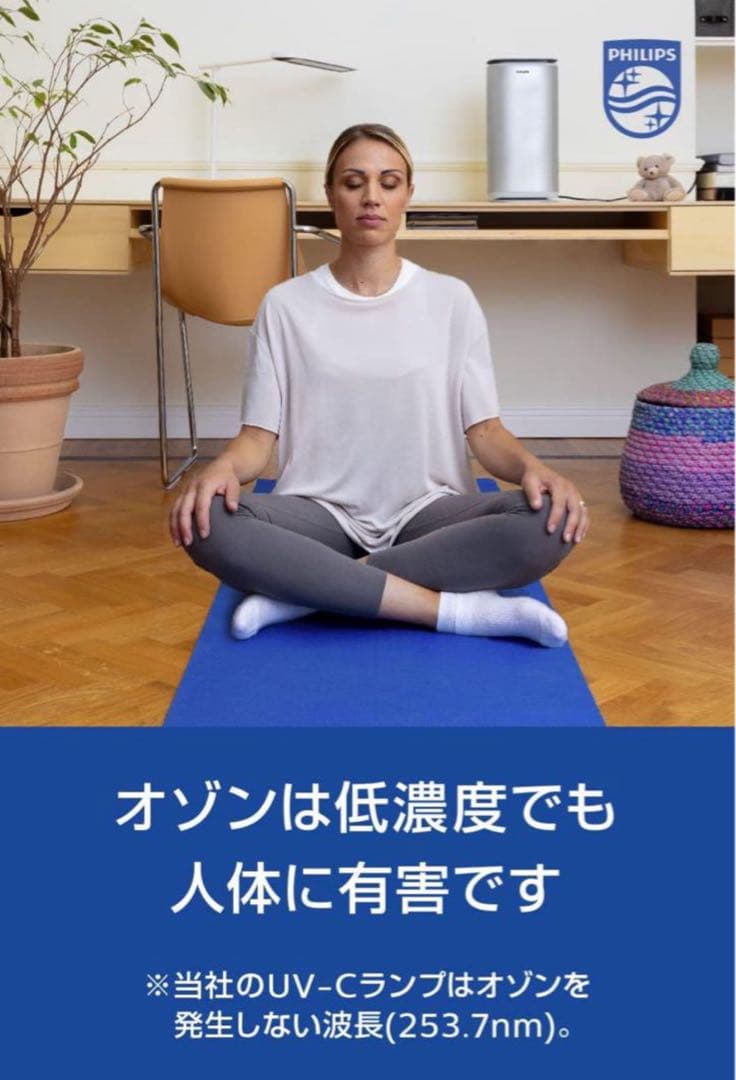 25日の午前で出品取り消します【新品未使用未開封】PHILIPS室内空気清浄器
