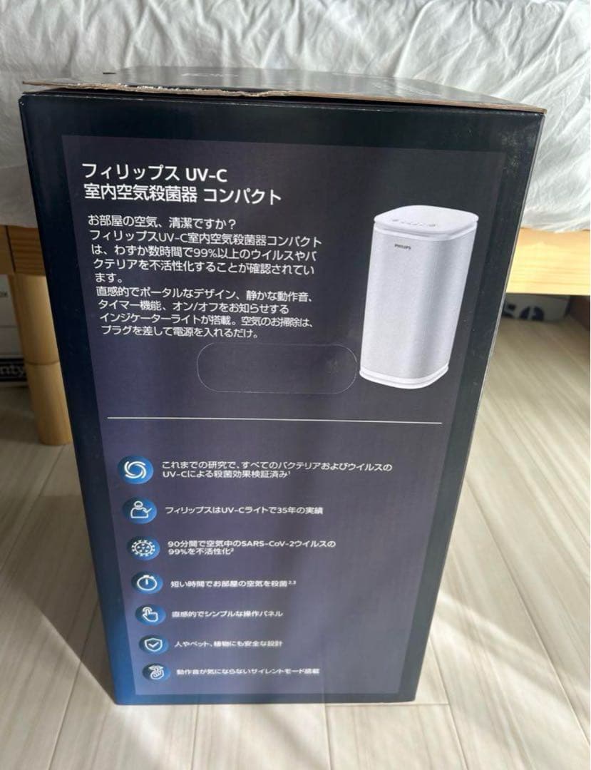 25日の午前で出品取り消します【新品未使用未開封】PHILIPS室内空気清浄器