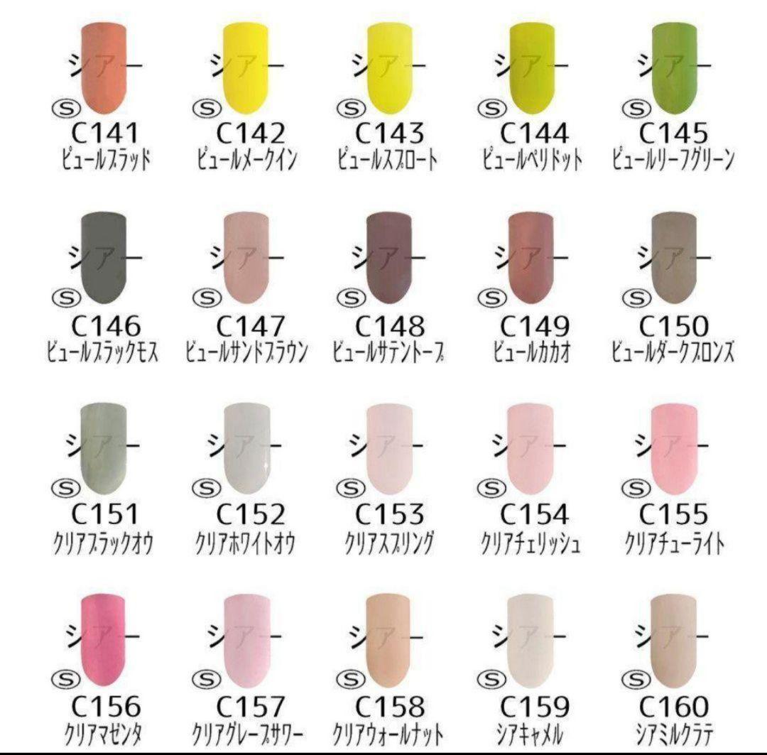 ジェルネイル カラージェル 160色ネイルカラーセット ネイル コンプリート