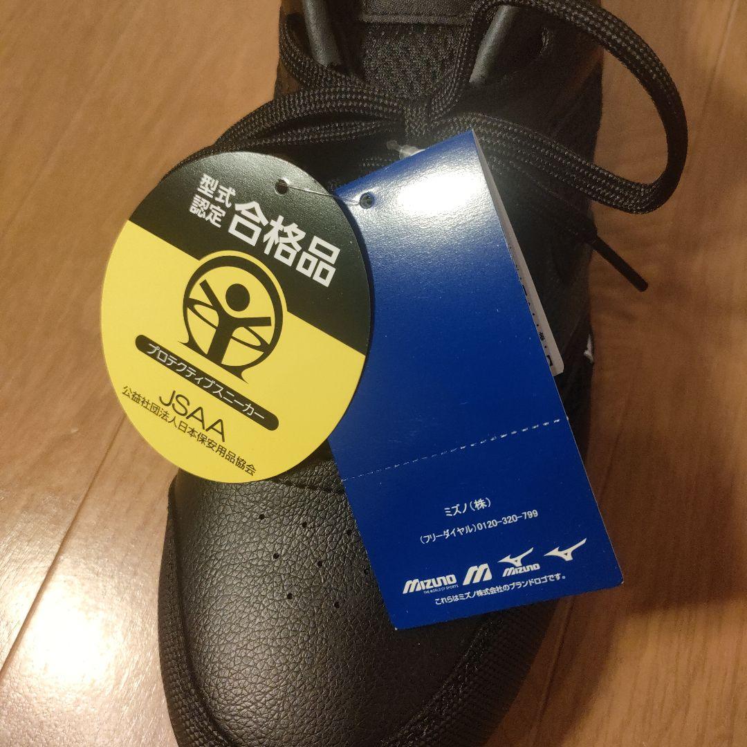 新品 MIZUNO ミズノ 安全靴 オールマイティ OS13L 27.0EEE