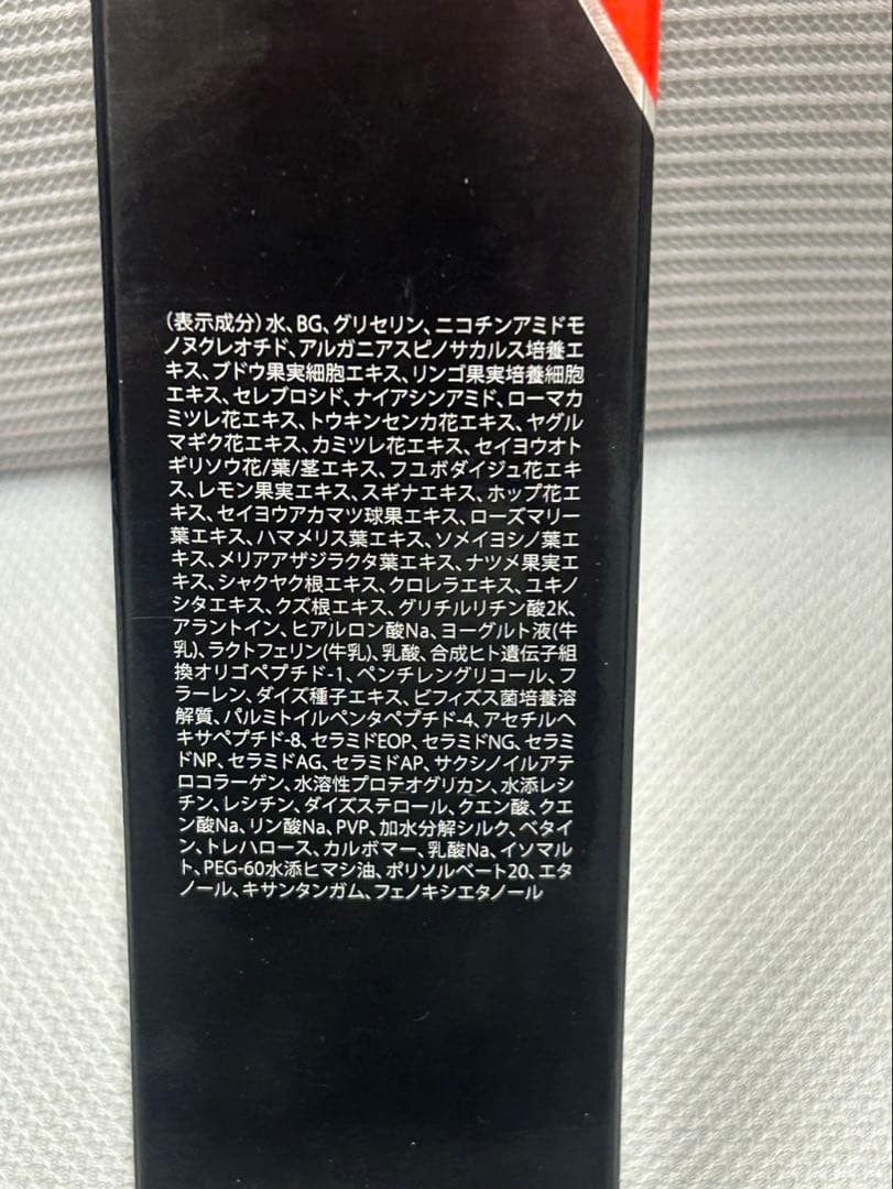 REVI★陶肌NMNセラム★新品未使用