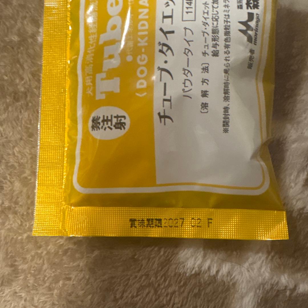カロリーエース チューブダイエット 腎疾患用