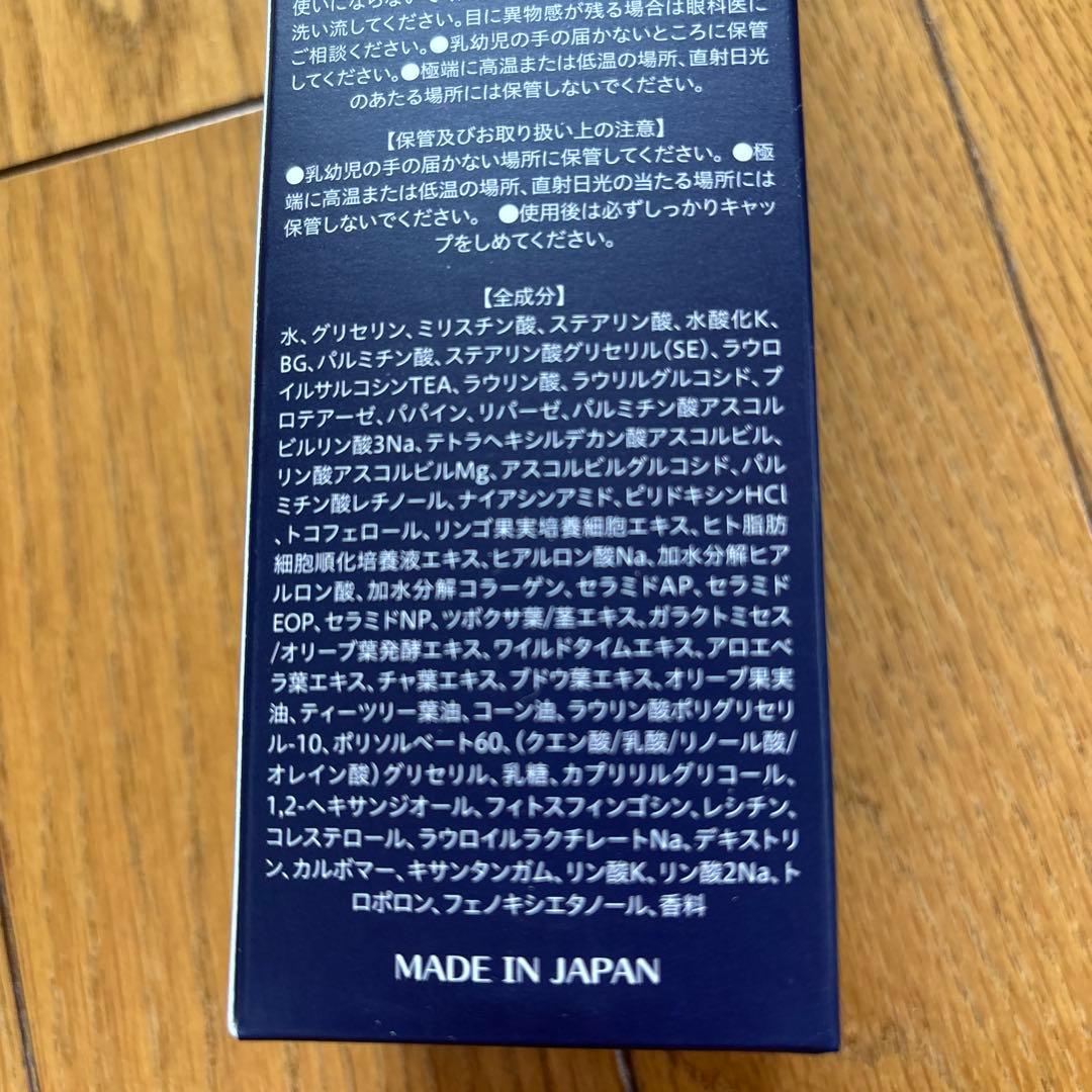 最終値下げBELLEQUAGE FACE WASH ＆クレンジングジェル