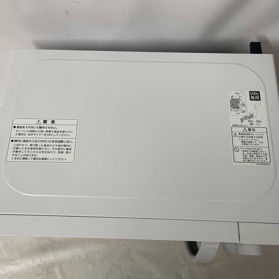 【未使用品】2023年製 ユアサプライムス 単機能 電子レンジ