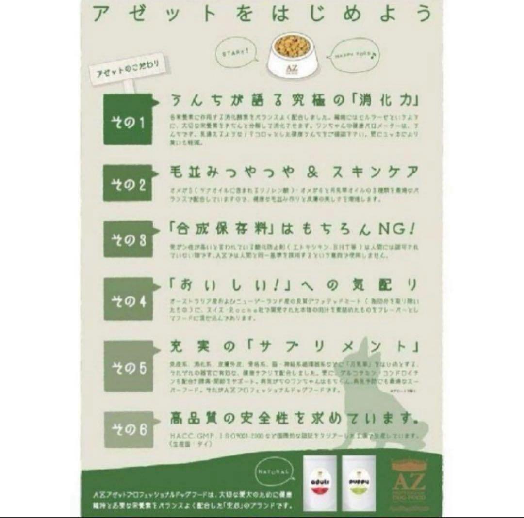 ヒロ ！AZフィッシュ&ポテト10kg　グレインフリー