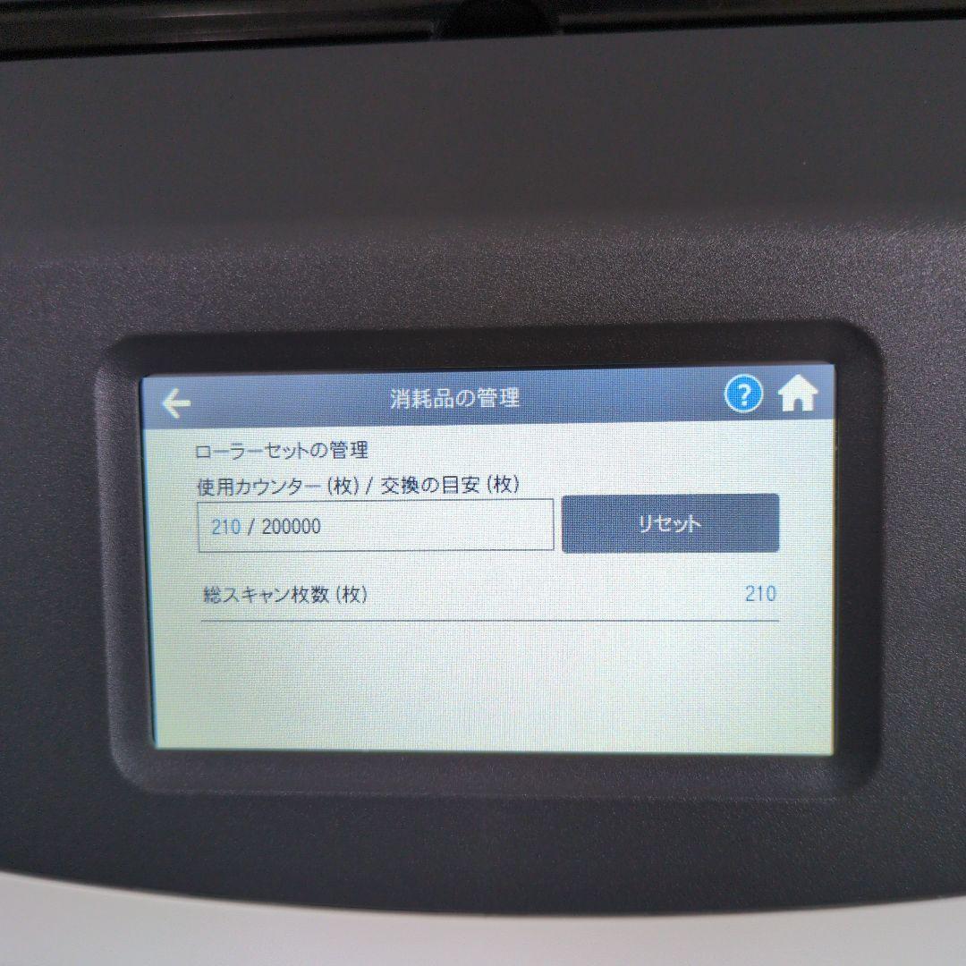 富士通ScanSnap ix1600