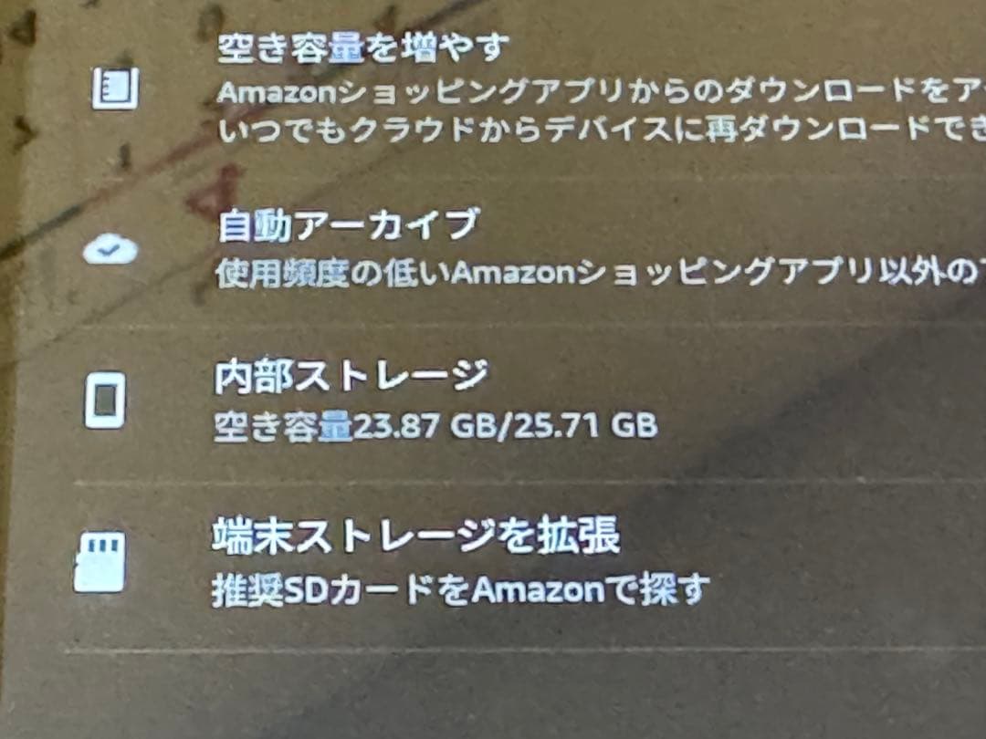 Amazon Fire HD 10 第11世代 カバーつき